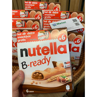 Bánh quy nhân socola hạt phỉ Nutella