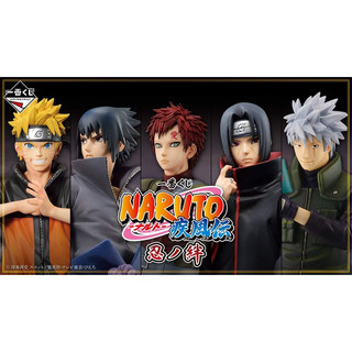 Mô hình ichiban naruto chính hãng nhật bản