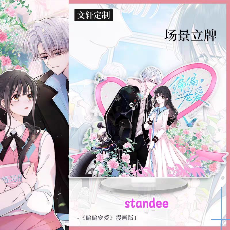 Hộp quà Manhua Bệnh yêu