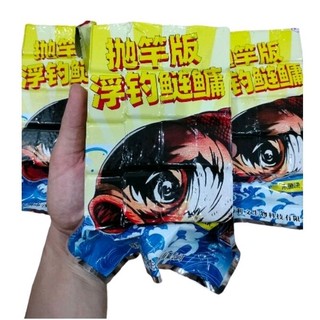 Mồi gạch câu cá mè dạng viên. vị dâu gói 18 viên
