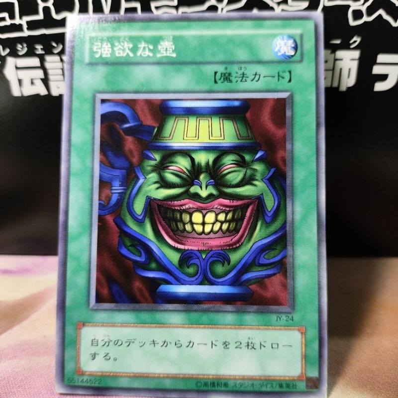 Thẻ Yugioh - Pot of Greed