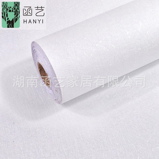 Cuộn 10m giấy dán tường trơn nhám màu trắng khổ 45cm
