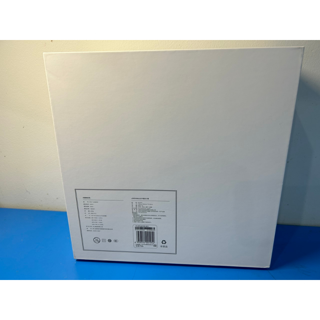 Máy sấy tóc bổ sung ion âm Xiaomi Mijia Yueli RCY-208MW 1800W tặng Gương mini và hộp quà, chống xù rối tóc