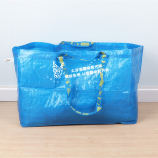 Túi dứa đựng đồ chuyển nhà IKEA FRAKTA 71L