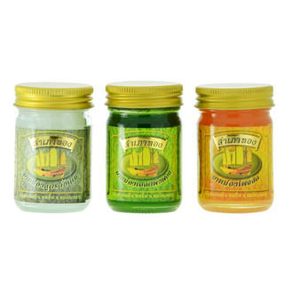 Dầu cù là xoa bóp cánh buồm thái lan 50gram