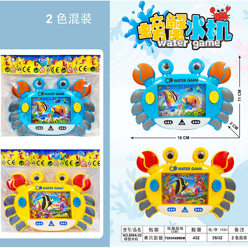 Máy Game Bắn Vòng Nước Huyền Thoại Dành Cho Bé