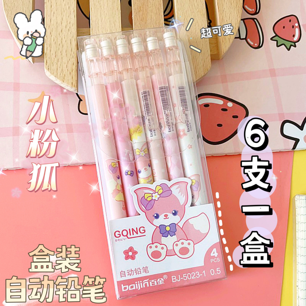 Bút Bi 6 Cây Bút Gel Xoá Được Dạng Bấm Ngòi 0,5mm , Nhiều Mẫu Cute Dễ Thương Mực Xanh, Mực Đen