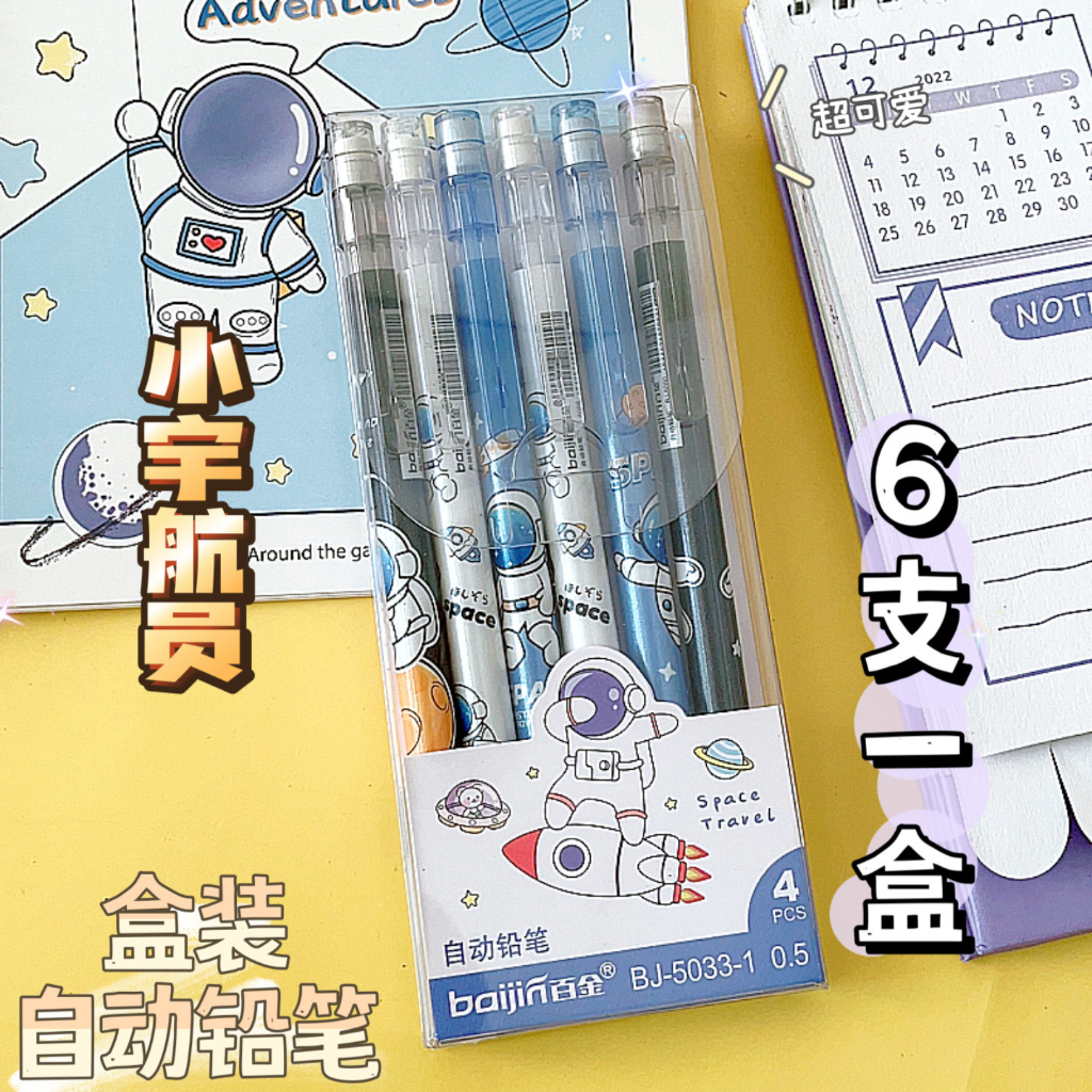 Bút Bi 6 Cây Bút Gel Xoá Được Dạng Bấm Ngòi 0,5mm , Nhiều Mẫu Cute Dễ Thương Mực Xanh, Mực Đen