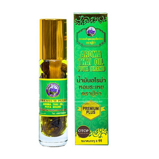 Dầu 29 vị thảo dược otop thái lan 8ml
