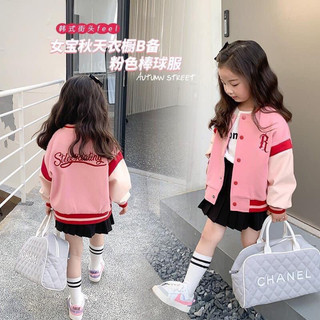 Áo khoác nỉ da cá cho bé gái