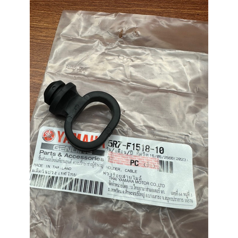 CAO SU ĐỠ DÂY KM THAILAND SPARK 135i exciter 2010 sirius jupiter