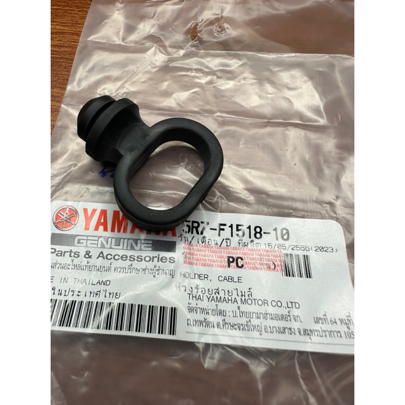 CAO SU ĐỠ DÂY KM THAILAND SPARK 135i exciter 2010 sirius jupiter