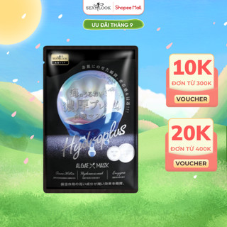 Mặt Nạ Rong Biển Dưỡng Trắng Chuyên Sâu SEXYLOOK Algae Hydroplus Whitening Mask 28ml