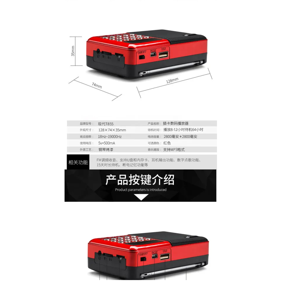 Loa Bluetooth BT855 Ghi Âm, Nghe Kinh, Nghe Pháp, FM 2 Pin 4800mAh
