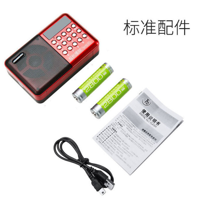 Loa Bluetooth BT855 Ghi Âm, Nghe Kinh, Nghe Pháp, FM 2 Pin 4800mAh