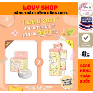 THÂM NÁCH ORGANIC