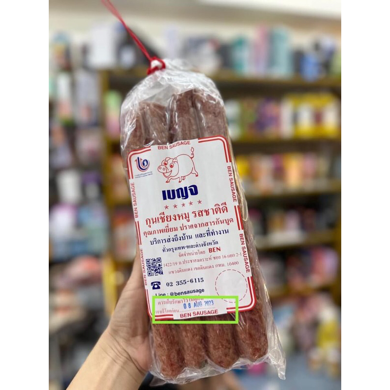 LẠP XƯỞNG THÁI LAN SIÊU NGON