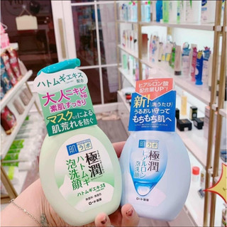 Sữa rửa mặt tạo bọt Hada Labo Gokujyun Foaming Cleanser 160ml