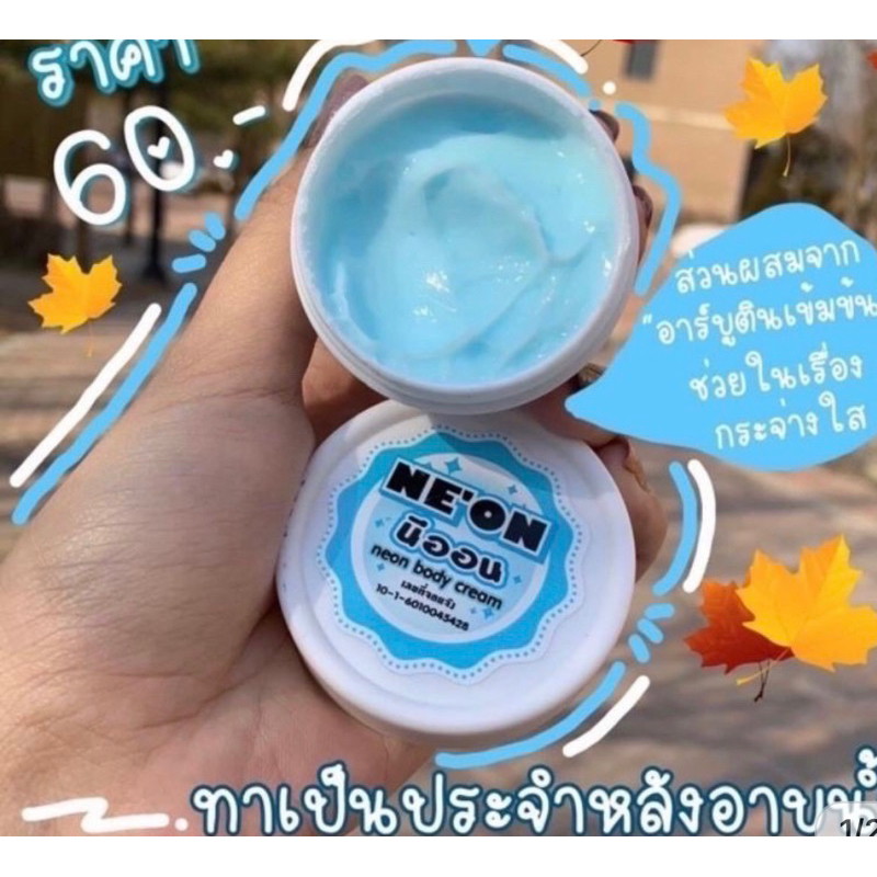 Kích trắng neon trắng bạch chuẩn thái