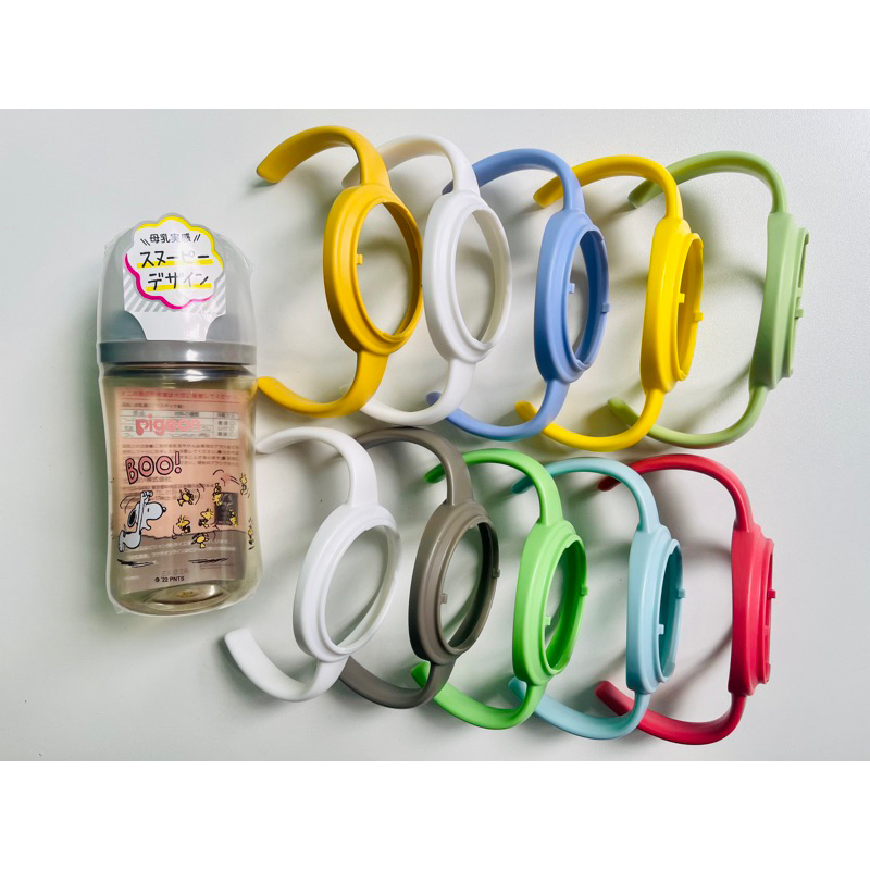 Tay cầm bình sữa Pigeon va Moyuum nhựa dẻo,và nhựa cứng