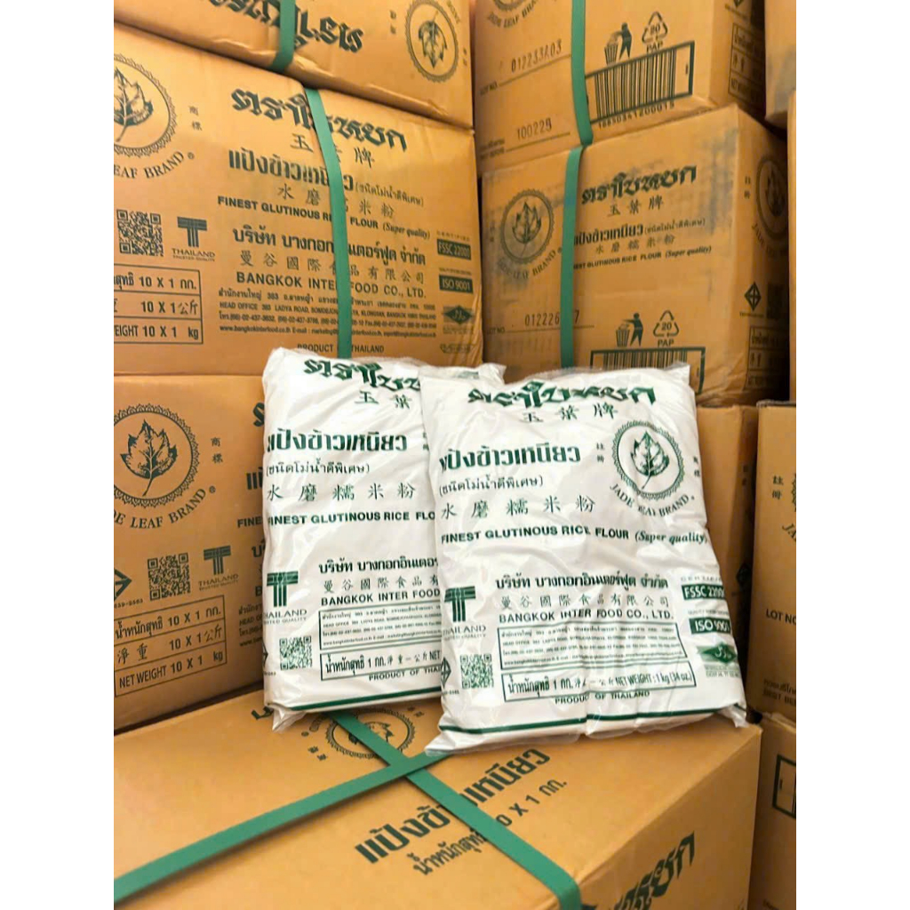 Tinh bột nếp Thái Lan thùng 10 kg