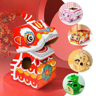  Đồ Chơi Thùng Carton Hóa Trang Các Con Vật,Tự Lắp Ghép Bằng Bìa Cứng Đồ Chơi Cho Các Bé Nhân Dịp Trung Thu Quà Tặng Bé 