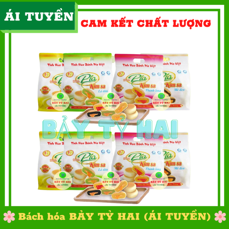 Bánh pía Hải Sơn kim sa đậu sầu riêng trứng muối, thanh long, mè đen, dứa Túi 3D gói 500g