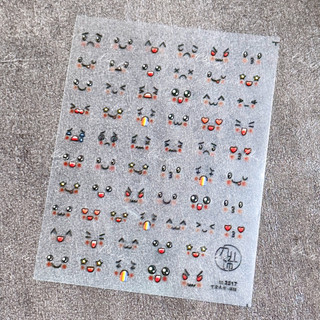 Sticker nail 5D lụa trang trí móng Dán móng nail