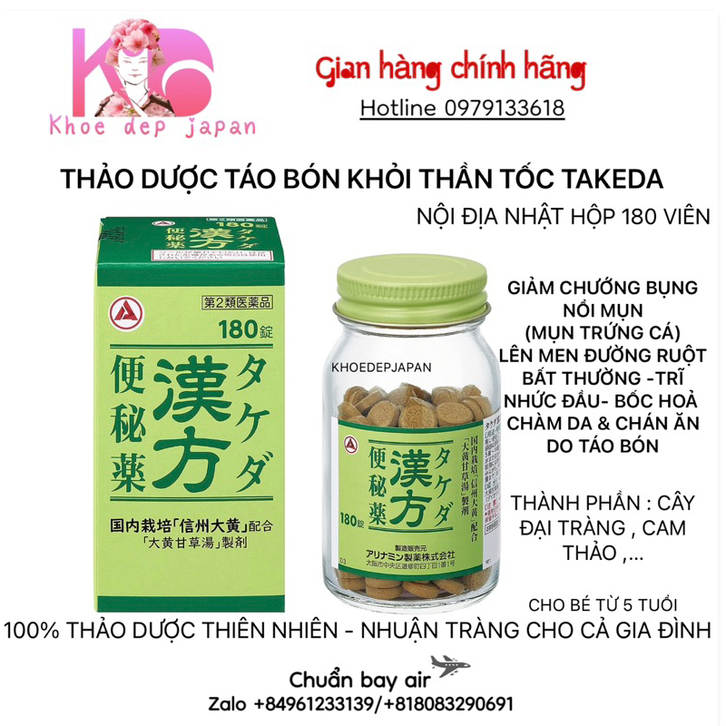 TÁO BÓN ĐẠI TRÀNG THẢO DƯỢC TAKEDA KAMPO BENIYAKU HỘP 180VIÊN NHẬT BẢN