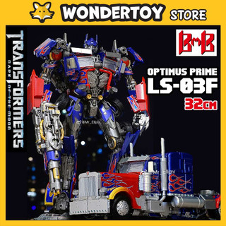 [Hàng sắp về] Mô hình Transformers Optimus Prime LS-03F DOTM Robot Biến Hình Xe Container 32cm - Hãng BMB