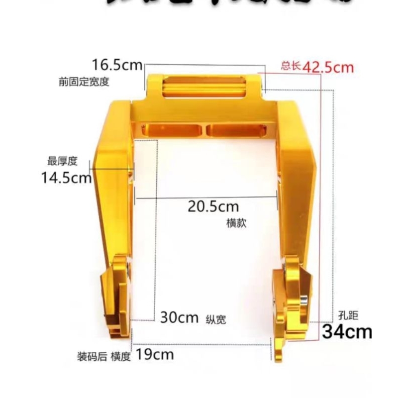 Gắp Qsmoto CNC dành cho xe máy điện