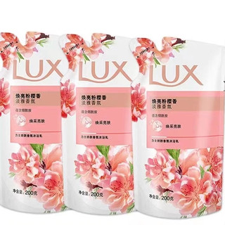 Dầu gội lux 200ml & 250ml dạng túi