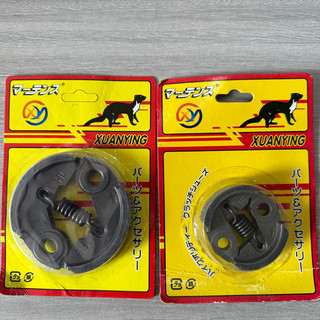 Côn cắt cỏ - bố côn máy cắt cỏ 260,330,gx25,gx35