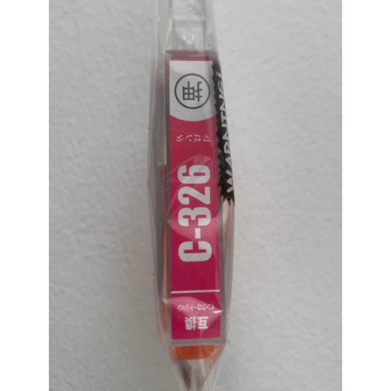 Mực BCI-325, BCI-326 cho máy in Canon Mg6130, Mg6230, MG5230, MG5130, MG8130