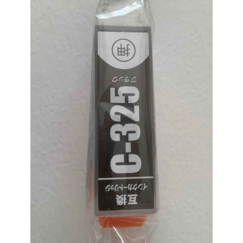 Mực BCI-325, BCI-326 cho máy in Canon Mg6130, Mg6230, MG5230, MG5130, MG8130