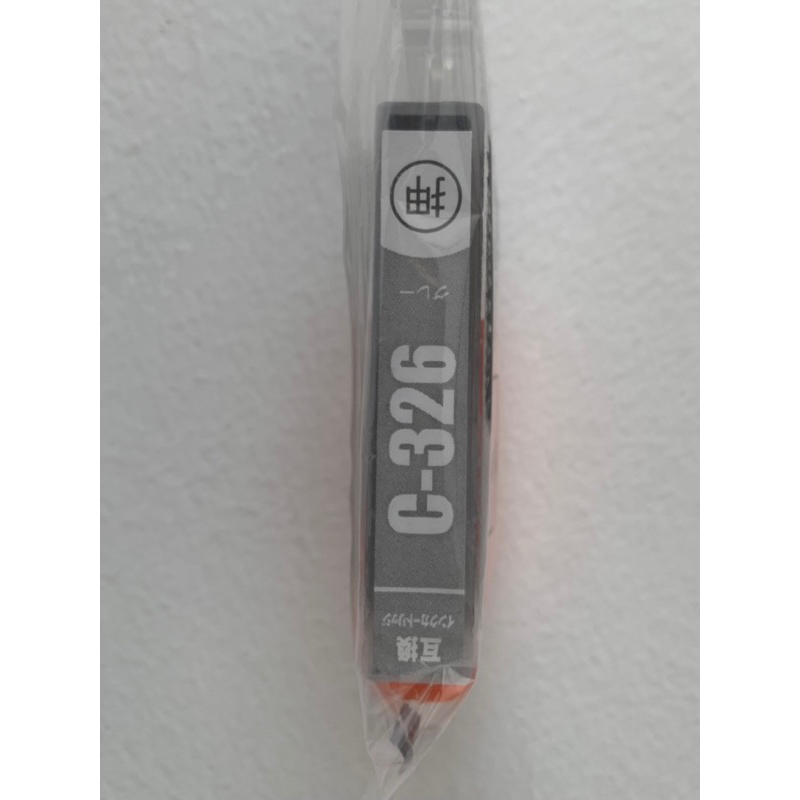 Mực BCI-325, BCI-326 cho máy in Canon Mg6130, Mg6230, MG5230, MG5130, MG8130