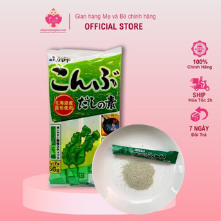 Hạt Nêm tảo biển Shimaya 56g