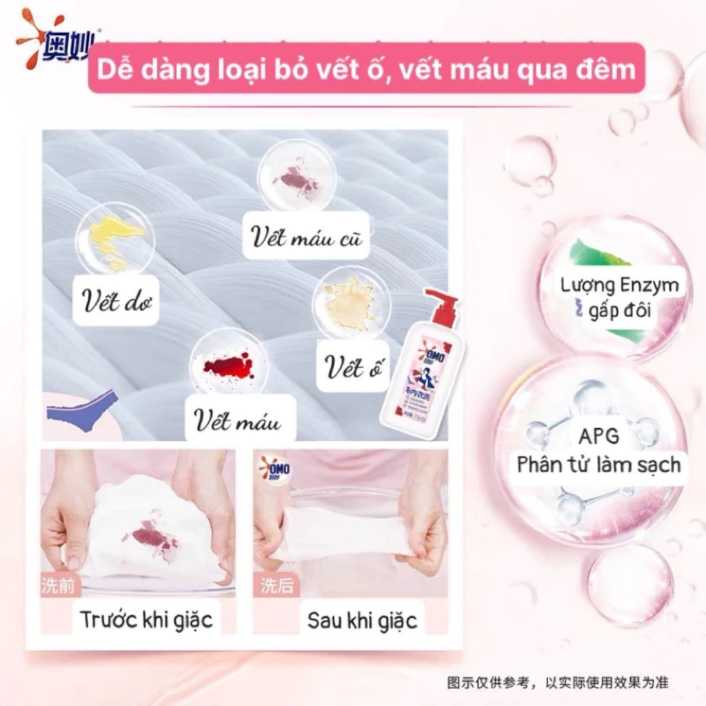 Nước Giặt Omo Chuyên Dụng Dành Cho Đồ Lót, Diệt Sạch Vi Khuẩn, Nấm Và An Toàn Cho Da Tay hương Hoa Anh Đào/ Subeo Beauty
