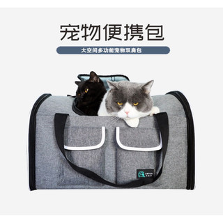 (CÓ SẴN) BALO/TÚI VẬN CHUYỂN CHÓ MÈO SIZE LỚN TỚI 12KG