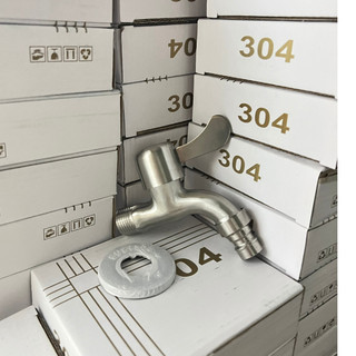 Vòi hồ inox 304