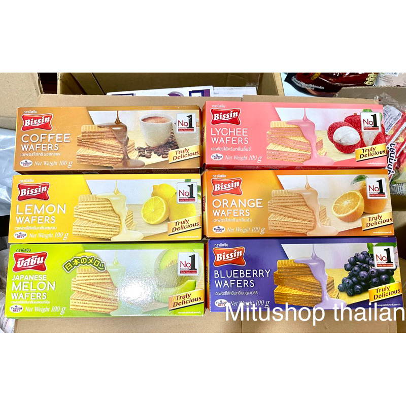 Bánh xốp Bissin nhân kem nội địa Thái Lan đủ vị