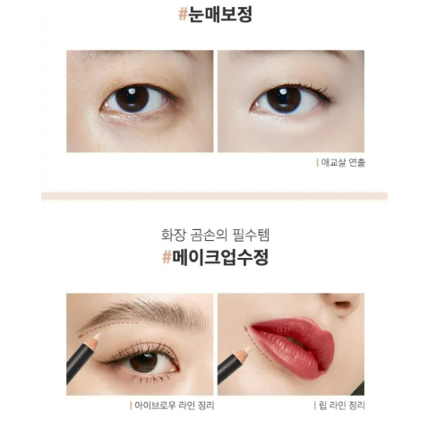 Chì Che Khuyết Điểm THE SA EM Cover Perfection Concealer Pencil