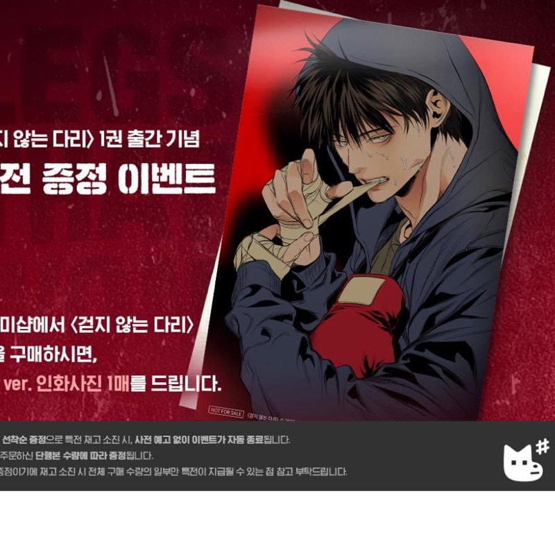 LEGS THAT WON’T WALK KÈM THẺ NHỎ