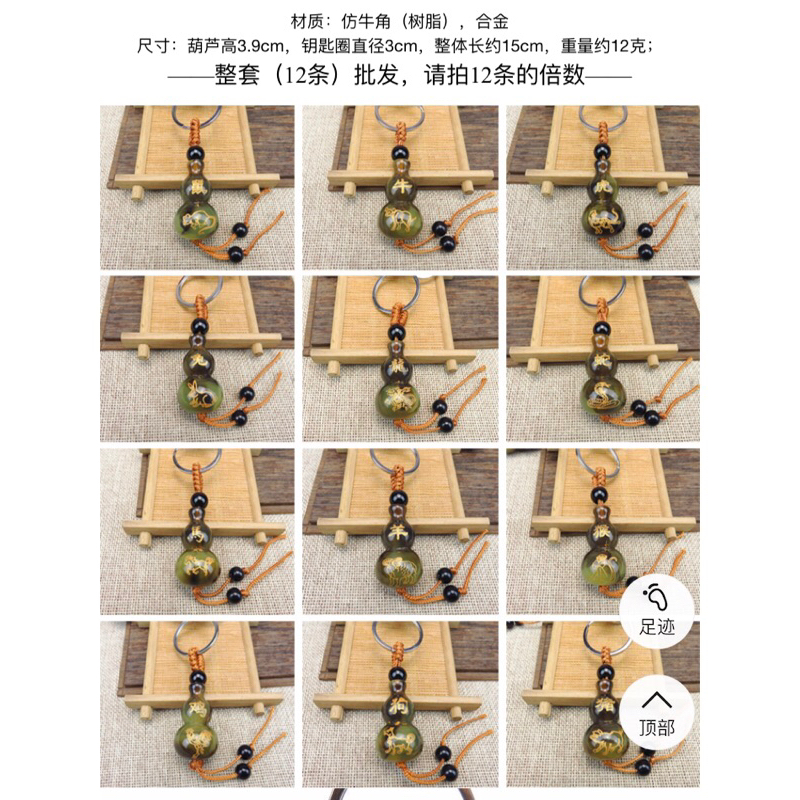 Móc khoá/ móc đeo túi hình Hồ Lô xanh