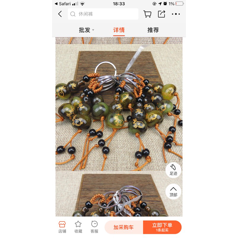 Móc khoá/ móc đeo túi hình Hồ Lô xanh