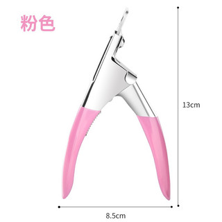 Kềm bấm móng giả làm nail giá rẻ
