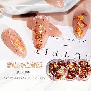 Set 12hộp giấy bạc làm nail giá siêu rẻ