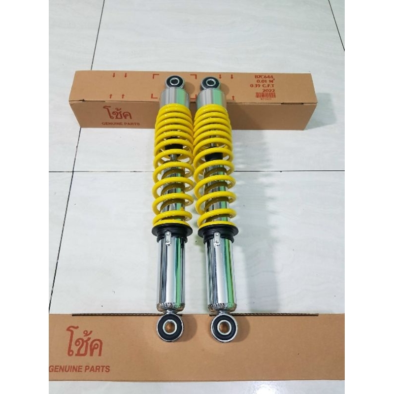 . Phuộc nice mẫu thái cao cấp.  HÀNG 1.1   .gắn xe  #wave. dream. future 67.cd.cl phuột Dream 125 cao cấp