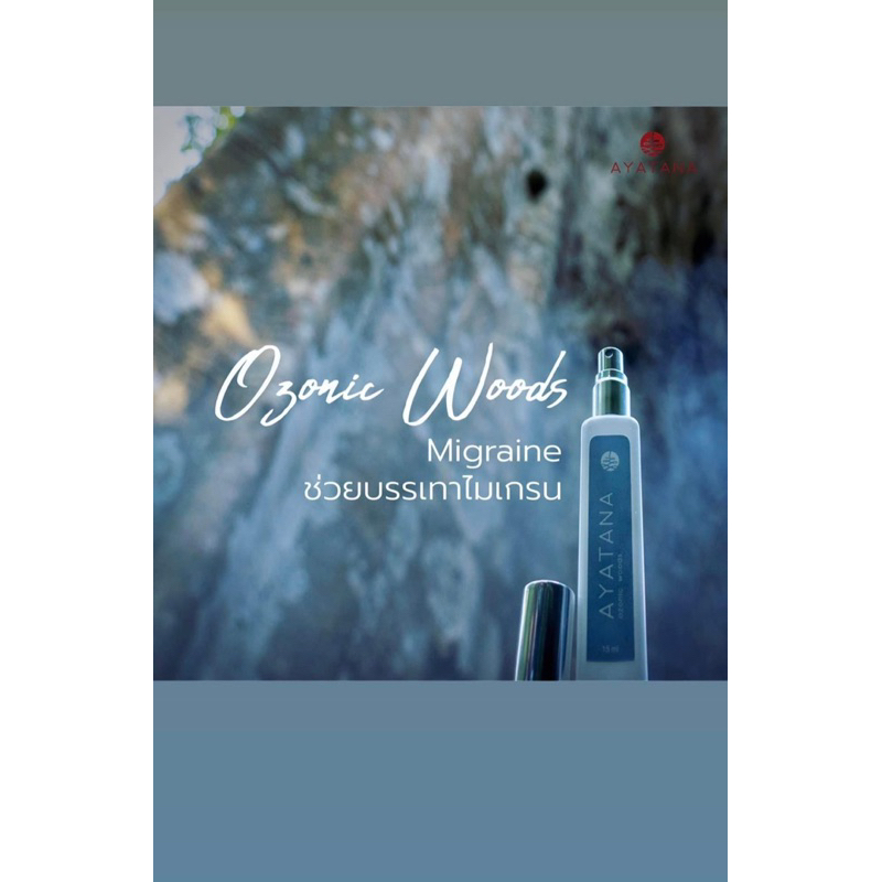 Tinh Dầu Therapy Dạng Xịt AYATANA - Hương Ozonic Woods