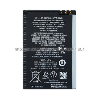 Pin Nokia E73 6760s 6760 Slide BP-4L 1500mAh Zin - Hàng nhập Khẩu